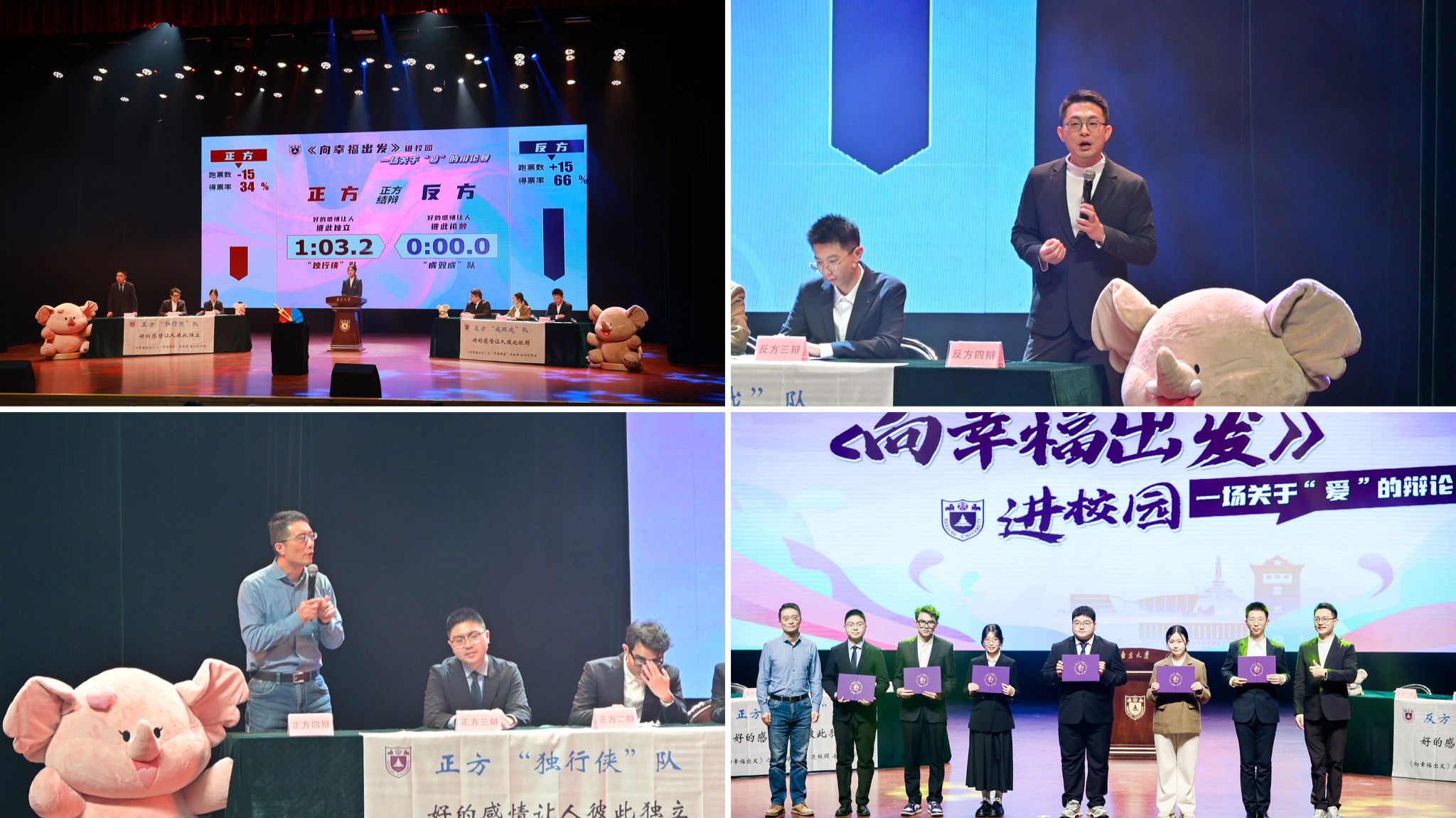 世界杯投注平台