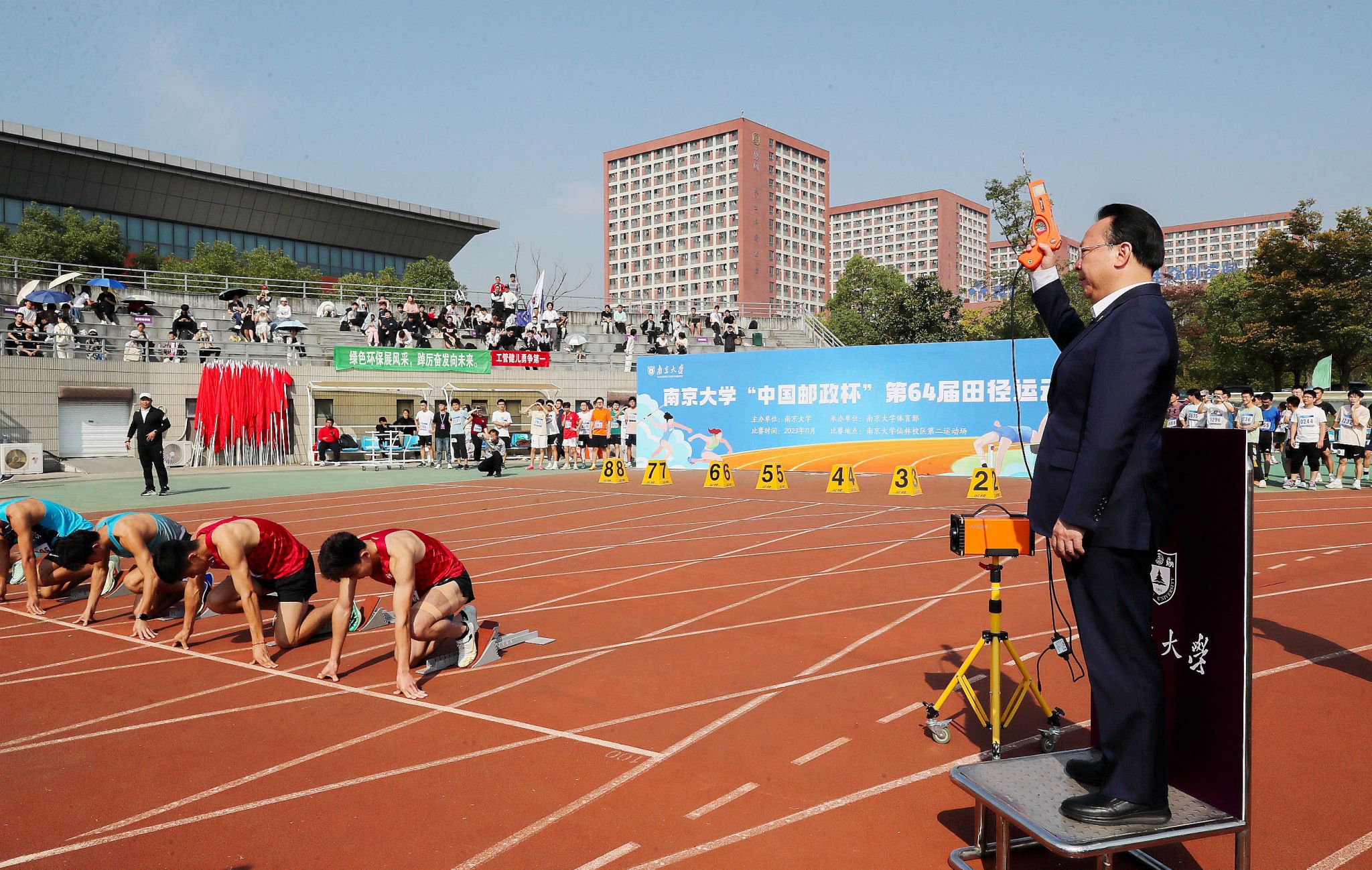 世界杯投注平台