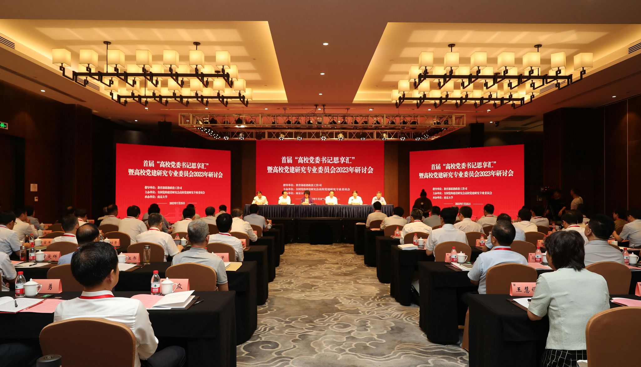 世界杯投注平台