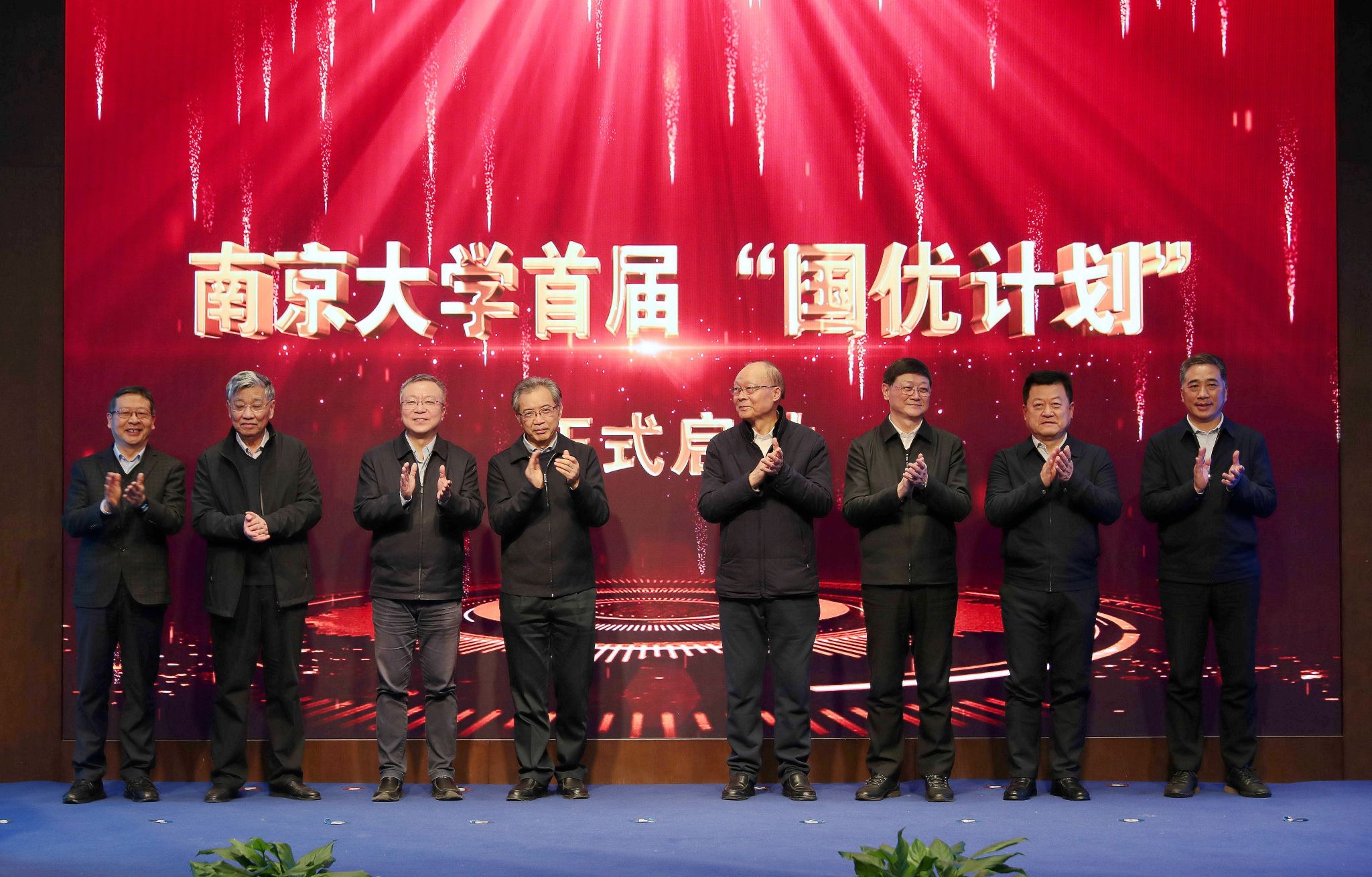 世界杯投注平台