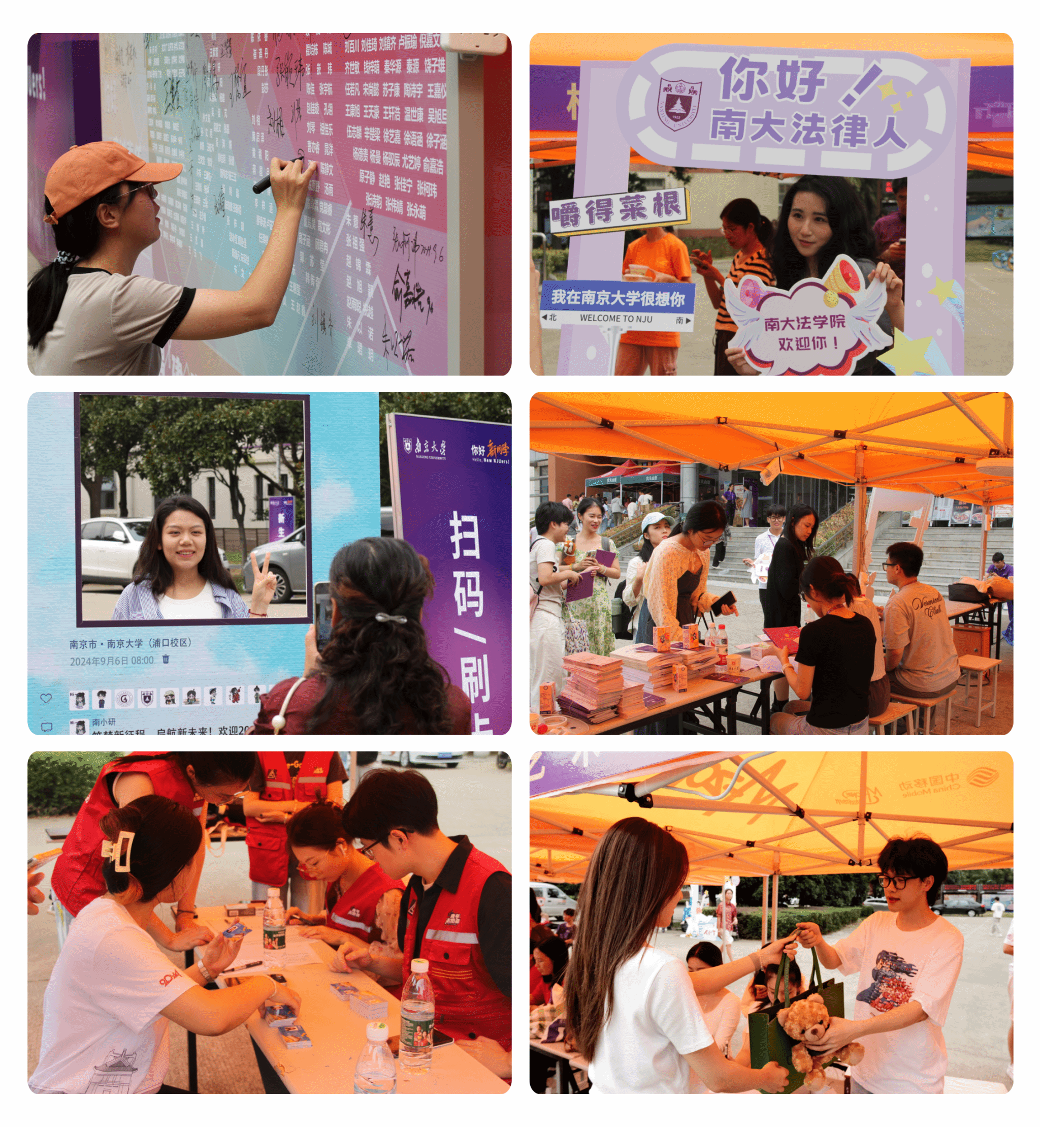 世界杯投注平台